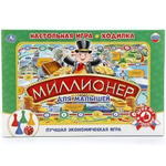 Настольная игра-ходилка "Миллионер для малышей" коробка 4690590139448 (Умка)