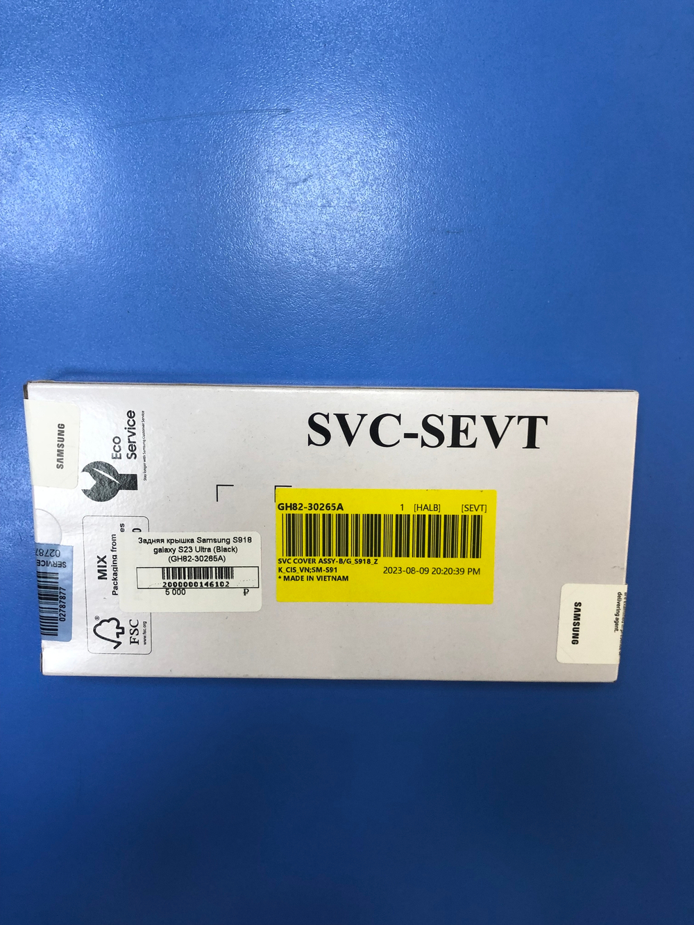 Samsung S918 Galaxy S23 Ultra Задняя крышка черная Оригинал Сервисная GH82-30265A