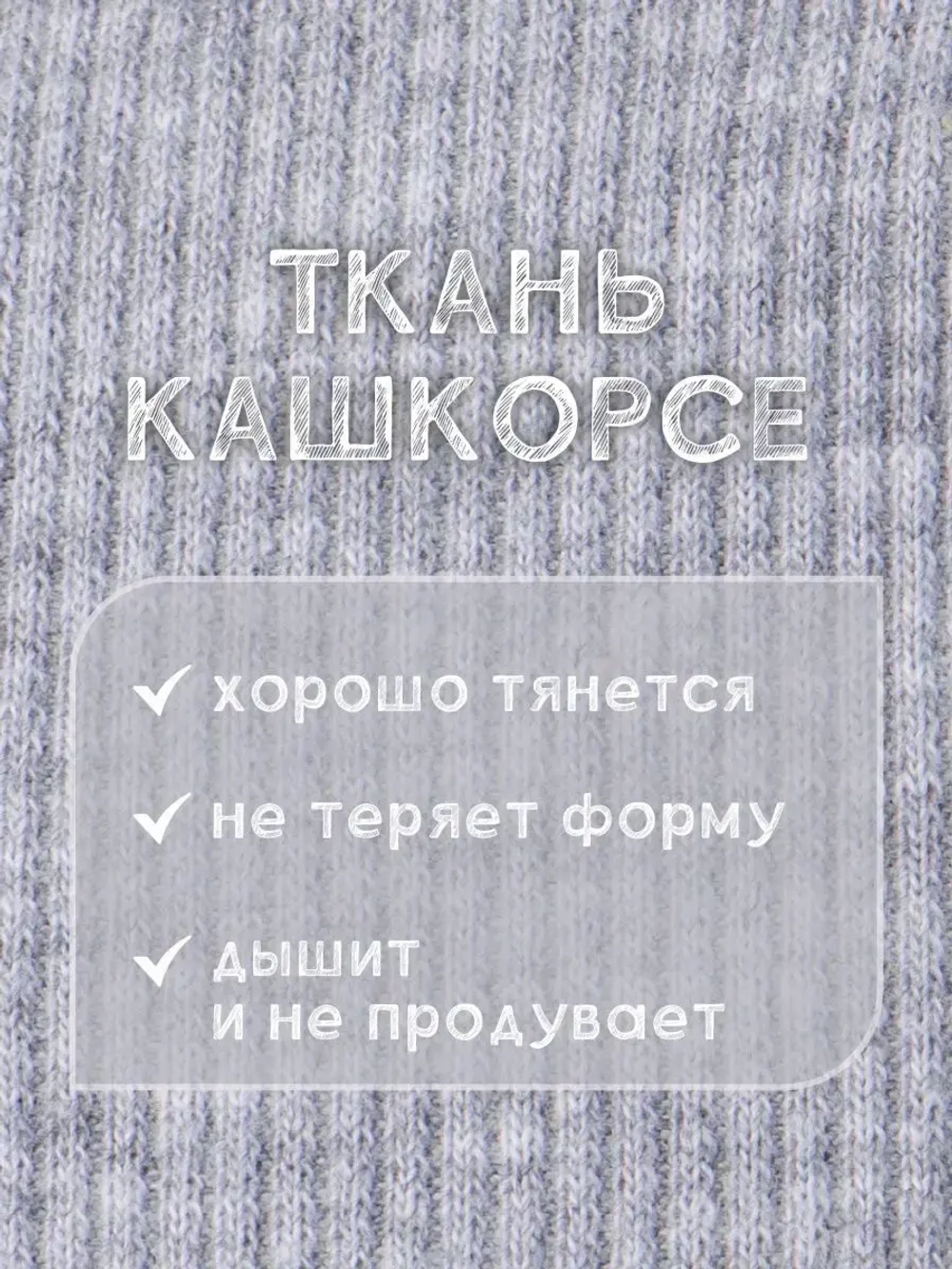 Шапка детская с ушками на осень