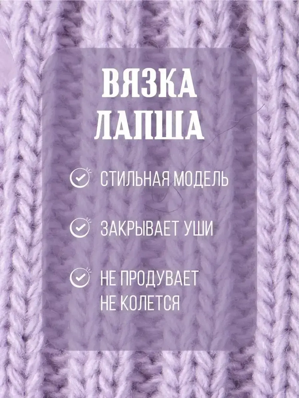 Шапка вязаная демисезонная для девочки