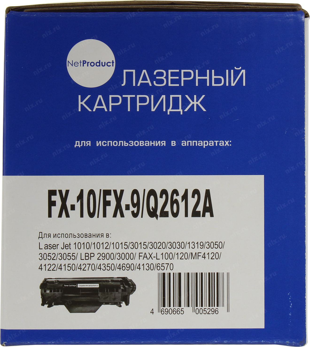 Картридж NetProduct FX-10/9/Q2612A для HP LJ 1010/1012/3015/3020 Canon FAX L100