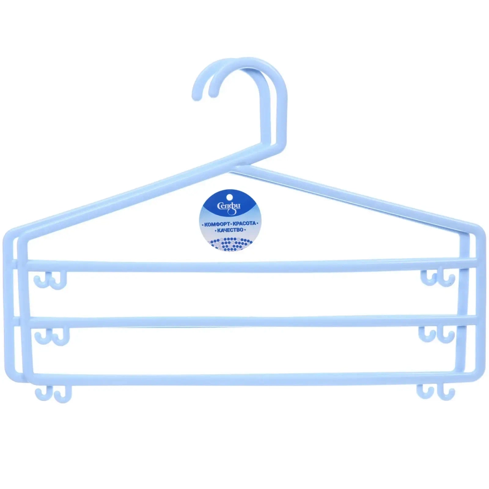 Вешалка для брюк 2шт «ИДЕЯДОМА», цвет голубой, 3 отд, 36*24см (Лейбл Селфи)