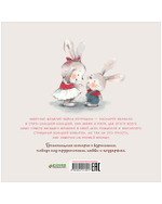 Книжки-картинки (мягкая обложка). Я уже большая!