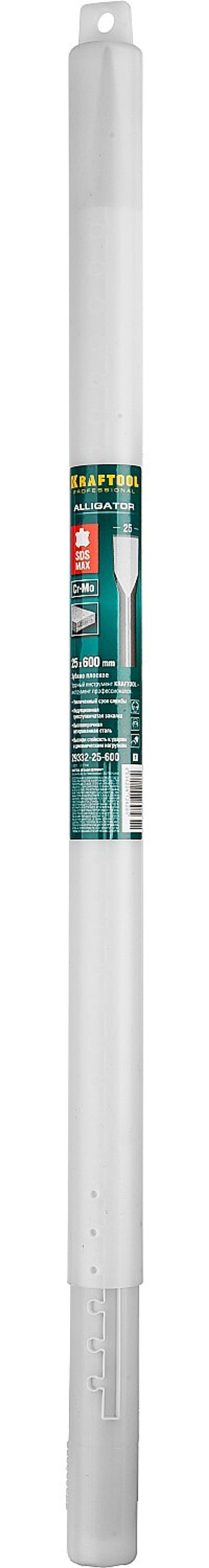 KRAFTOOL Alligator, 25 х 600 мм, SDS-max, плоское зубило (29332-25-600)