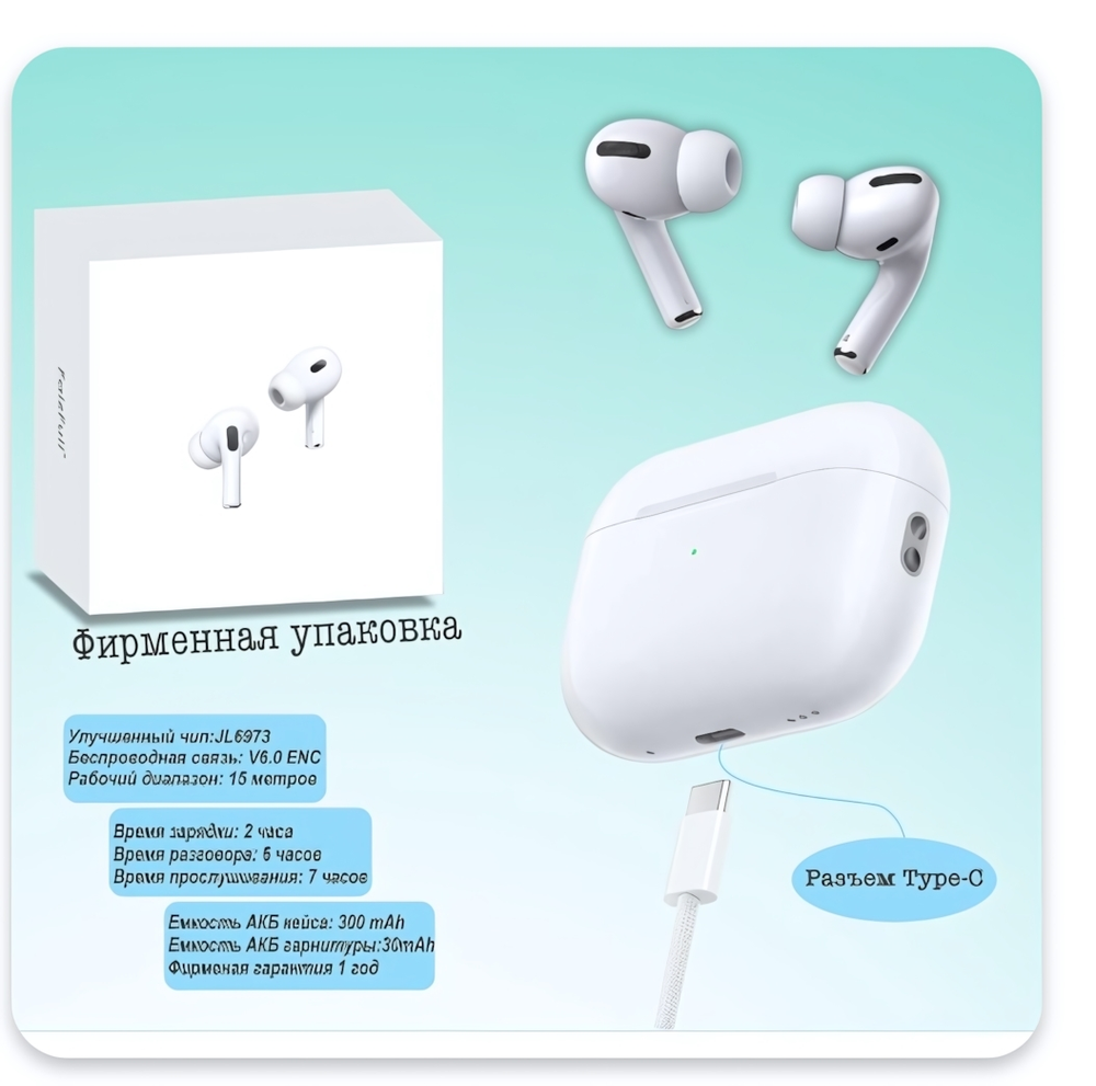 Bluetooth - гарнитура FaizFull FAIZ 3 ENC, TWS вакуумные, 30/300mAh White