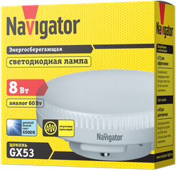 Лампа Navigator 61 248 NLL-GX53-8-230-6.5K