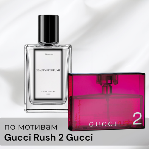По мотивам Gucci Rush 2 Gucci