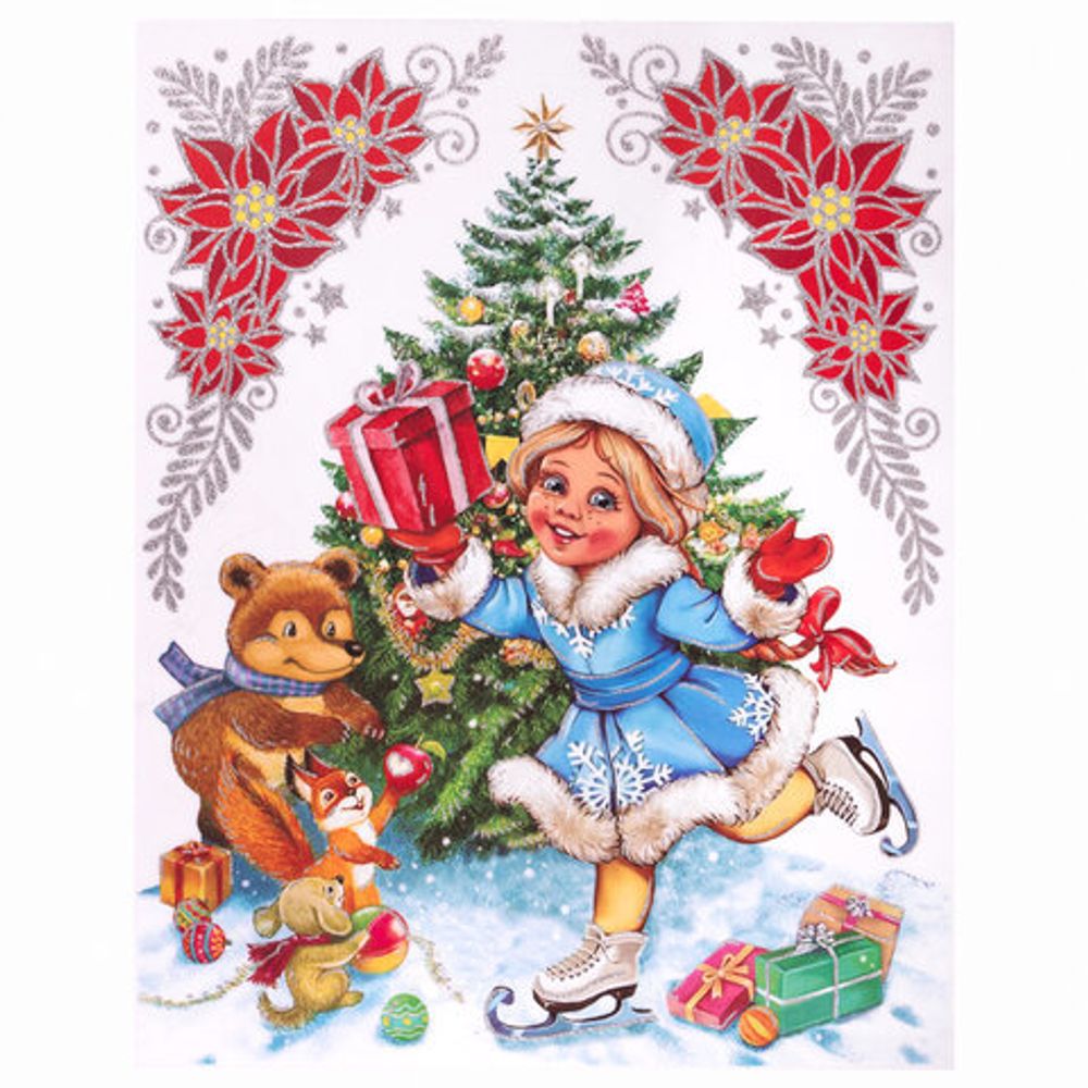 Украшение для окон и стекла ЗОЛОТАЯ СКАЗКА "Снегурочка на коньках", 30х38 см, ПВХ, 591184