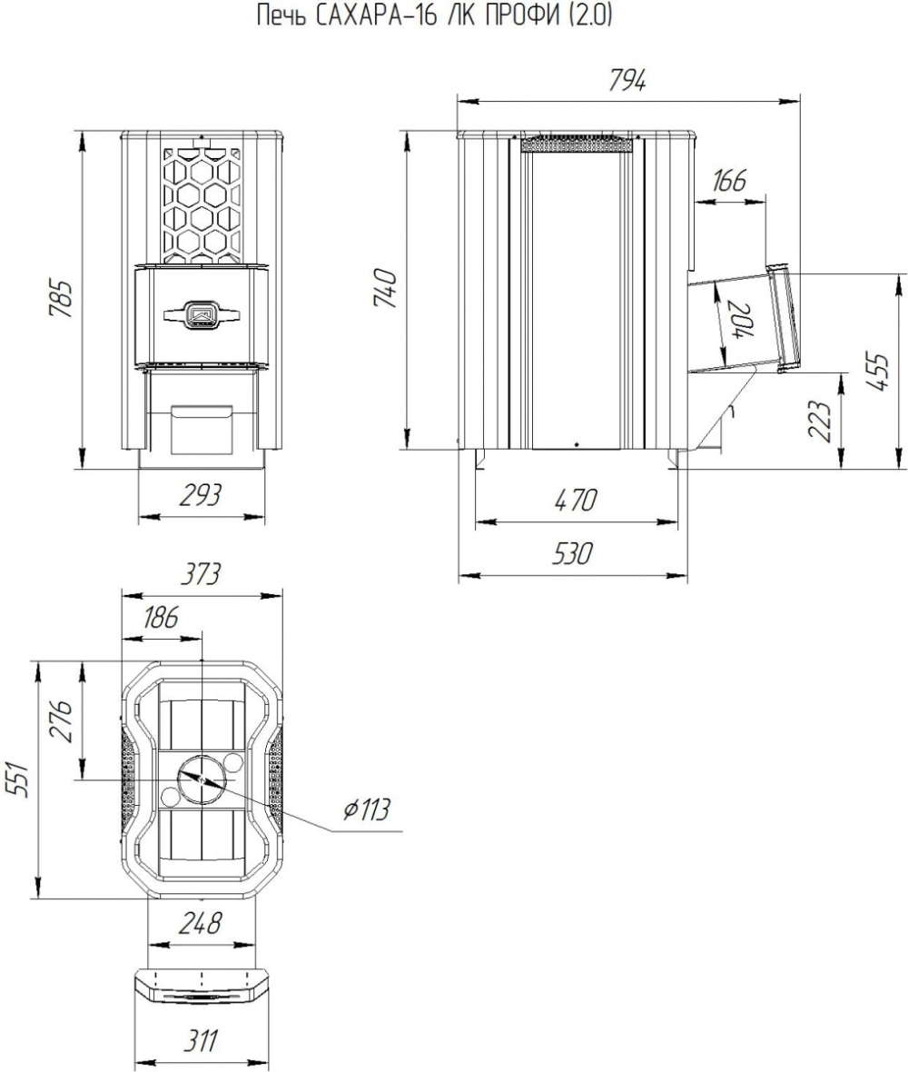Печь для бани Сахара-16 ЛК Профи (2.0)