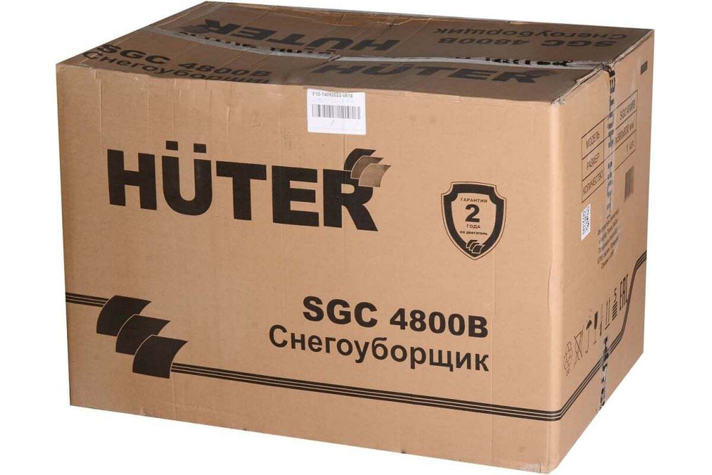 Снегоуборщик Huter SGC 4800 В
