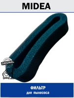 Фильтр для пылесоса - 12475000006128 MIDEA ( 12475000006128 )