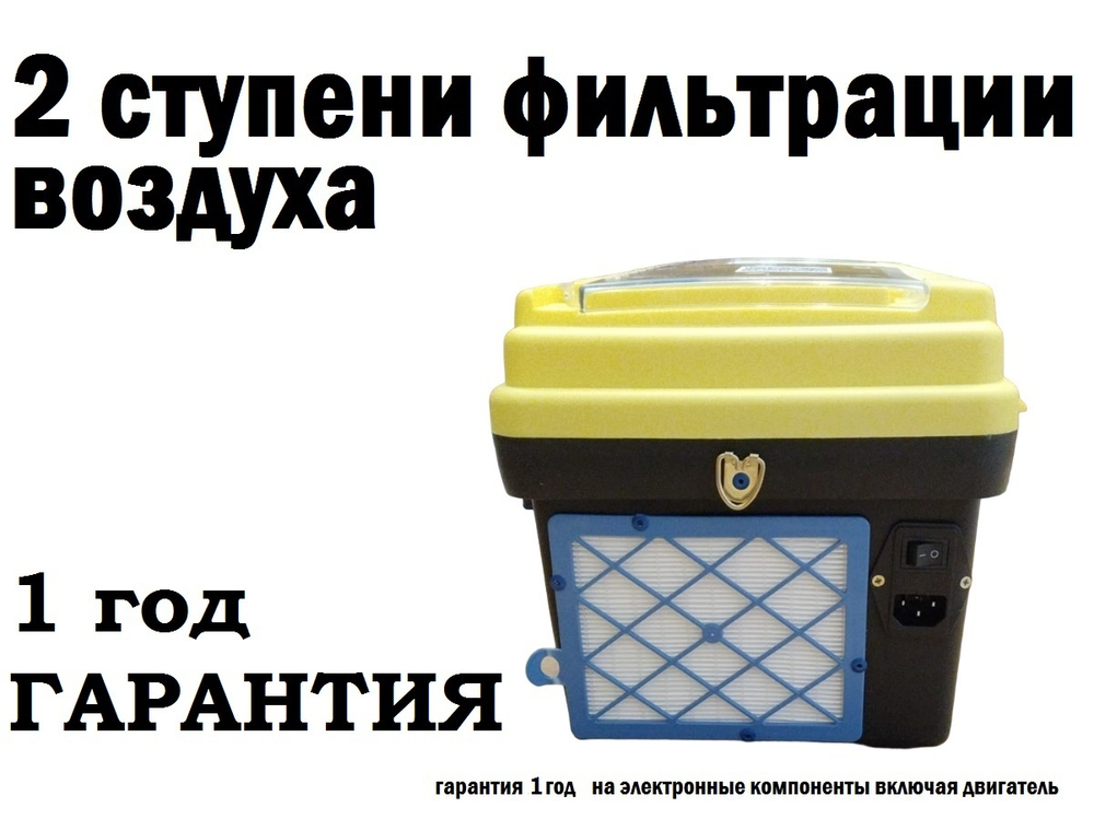 Тонерный пылесос 1400W с регулятором мощности.