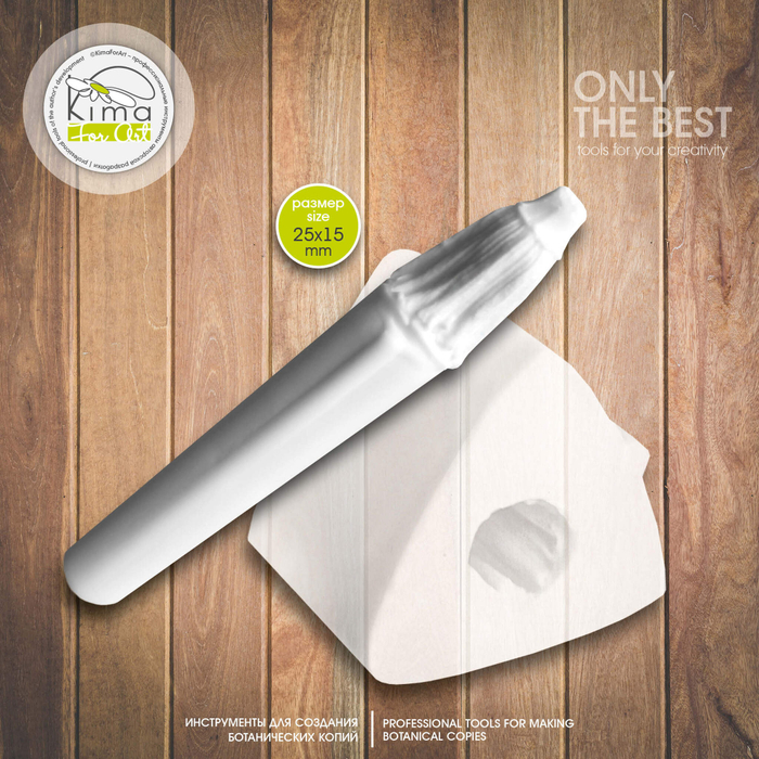 Нарцисс коронка маленькая