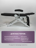 Кресло педикюрное - косметологическое с электроприводом Vegas от Masscomplekt черный от производителя с доставкой по России курьером до адреса