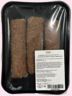 lyulya-kebab-so-vkusom-govyadiny-greenwise