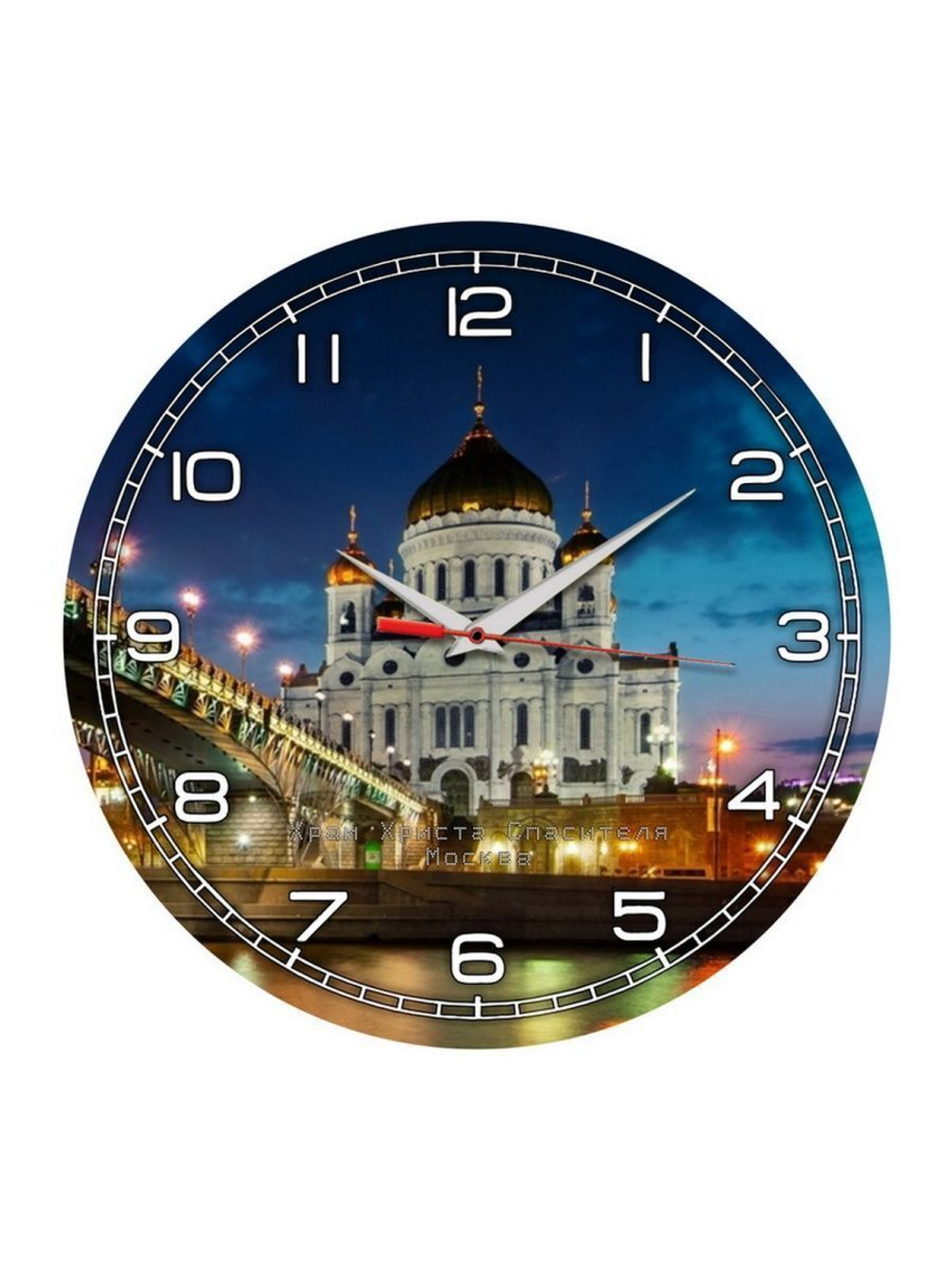 Часы на стену "Храм Христа Спасителя и огни Москвы" (0 / Рос. размер 1)