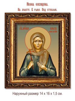 Ольга Масленникова святая мученица. Икона на холсте.