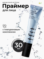TFIT - ПРАЙМЕР УВЛАЖНЯЮЩИЙ С АМИНОКИСЛОТАМИ И ГИАЛУРОНОВЫМ КОМПЛЕКСОМ HYDRATE VANISH ART PRIMER, 30 МЛ