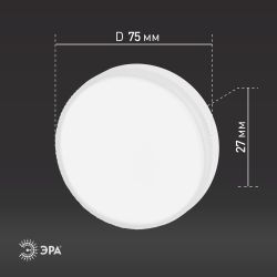 Лампочка светодиодная ЭРА RED LINE LED GX-10W-840-GX53 R (10-PACK) GX53 10Вт таблетка нейтральный белый свет