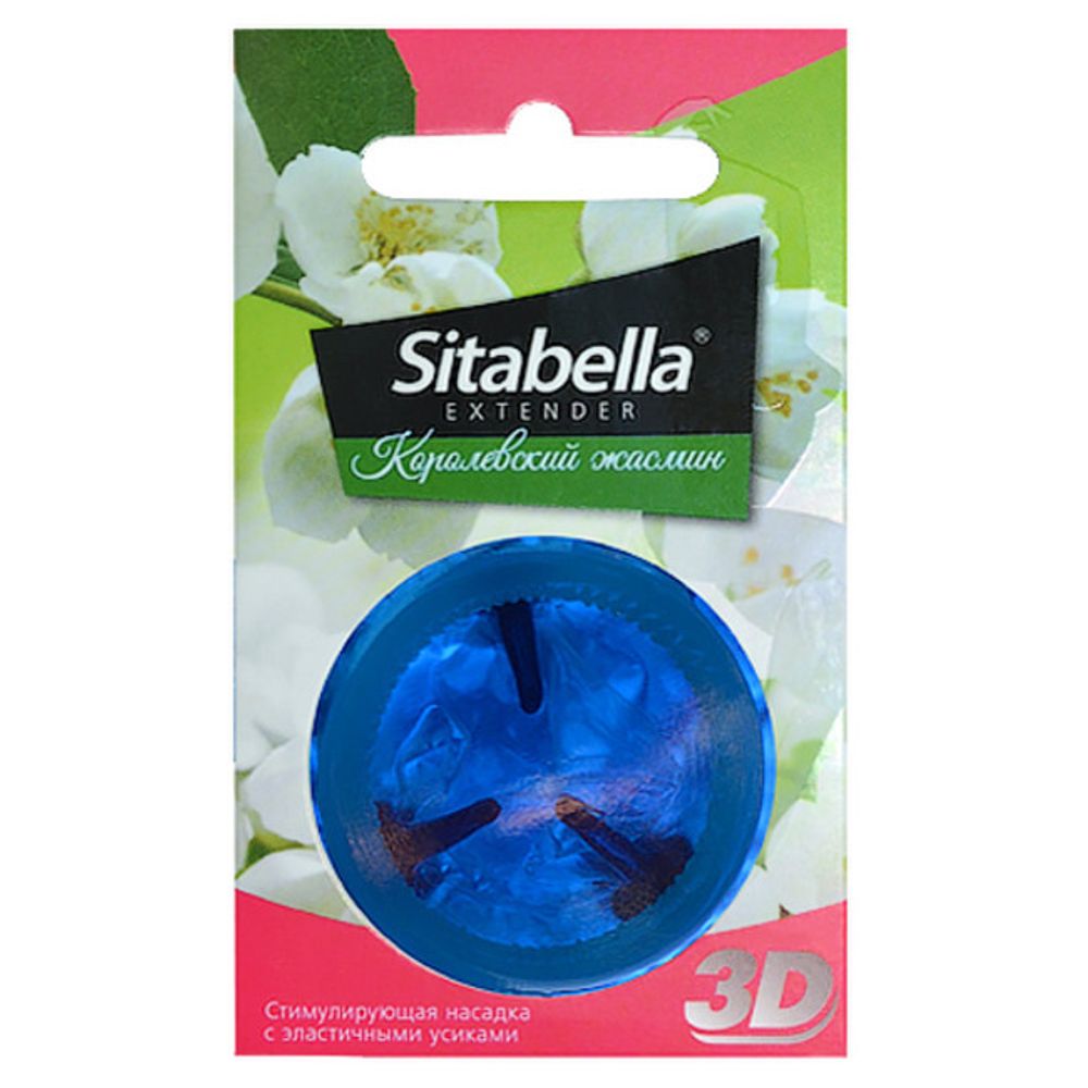 Насадка-презерватив стимулирующая &quot;Sitabella Extender 3D Королевский жасмин&quot; (Цвет: синий)
