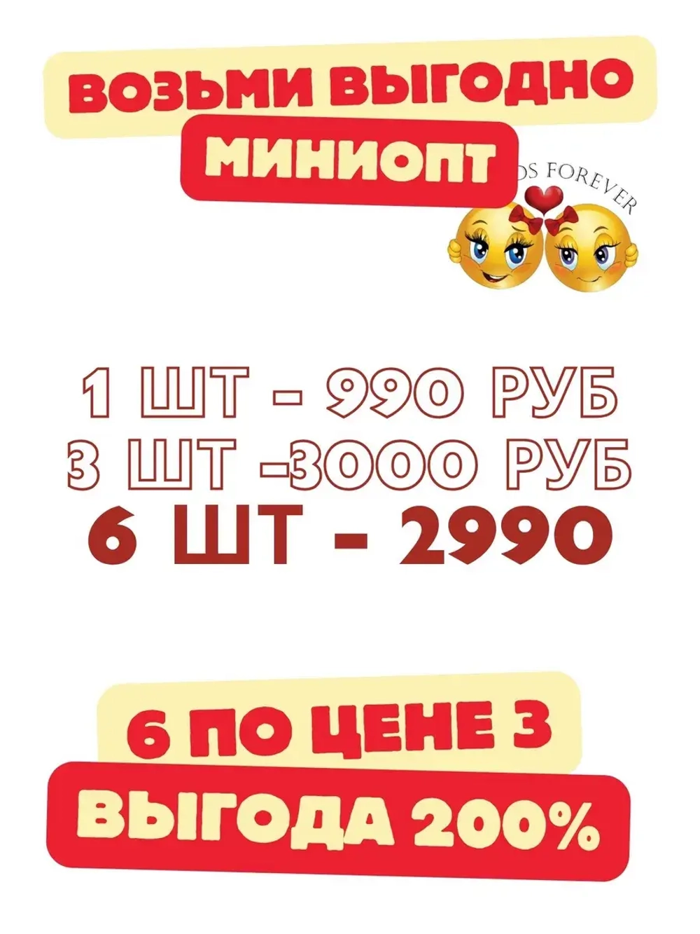 НАБОР 6 ШТ Франзуская модель Бюстгальтера декольте пушап