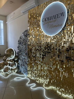 Фотозона №1706