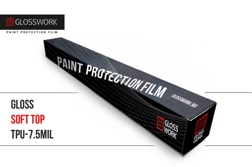 Glosswork Полиуретановая пленка 1,52х15м глянец, средний топ, 190 мкм