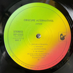 Винтажная виниловая пластинка LP Japan Obscure Alternatives (Japan 1978) (Obi)