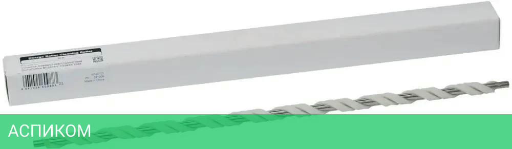 Ролик очистки Cet CET241006