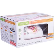 Маслёнка Loraine 25651