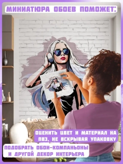Стильные фотообои граффити девушка