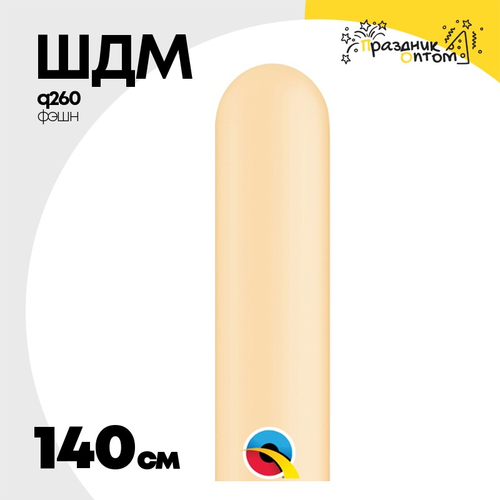 ШДМ Q260 Фэшн 140 см (Бежевый)
