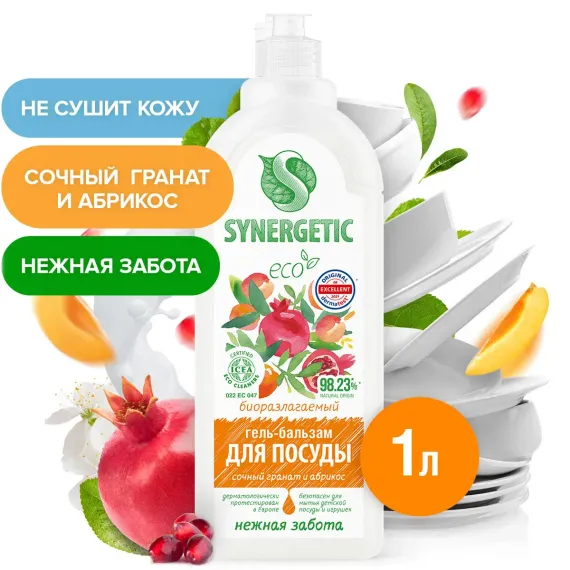 Гель-бальзам для мытья посуды Synergetic Сочный гранат-Абрикос 1л