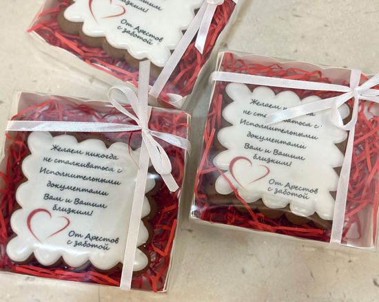 Пряник квадратный в коробочке