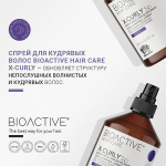 Спрей для вьющихся волос Farmagan Bioactive X-Curly Spray Control 200мл