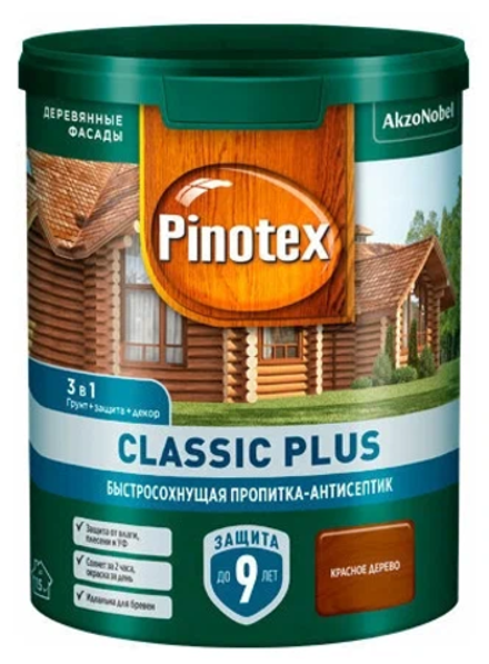 Защитная пропитка Pinotex Classic Plus 3в1 красное дерево (0,9л