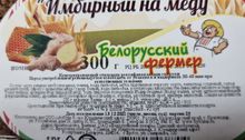 Белорусский хлеб &quot;Имбирный на меду&quot; 300г. Берестейский пекарь - купить с доставкой по Москве и области