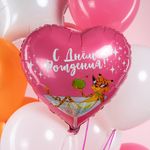 Шар (19''/48 см) Сердце, С Днем Рождения! (леопард в бокале), 1 шт. в уп.