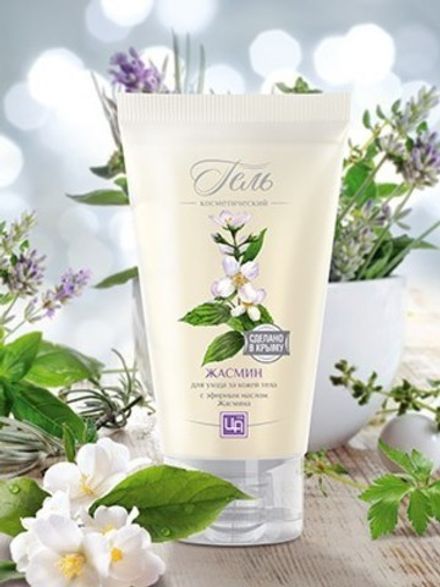 Гель "Жасмин" для ухода за кожей тела