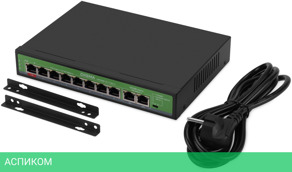 Коммутатор Digma DSP208F-2F-T120 V1