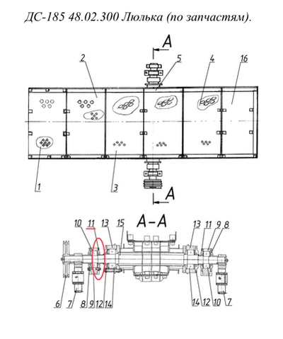 ДС79 41.09.008 Крышка подшипника