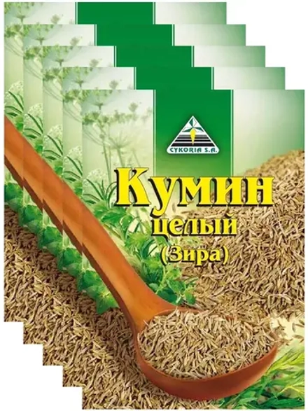 Кумин целый (Зира) 20г * 5 штук