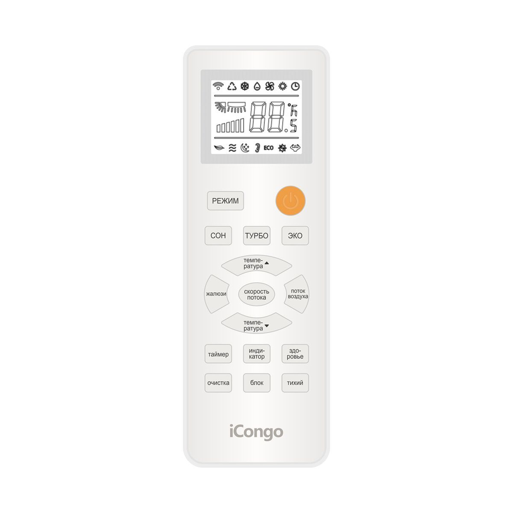 Сплит-система iCongo DC INVERTER CS-21V3G-B170AY8B, для помещения до 20 кв.м.
