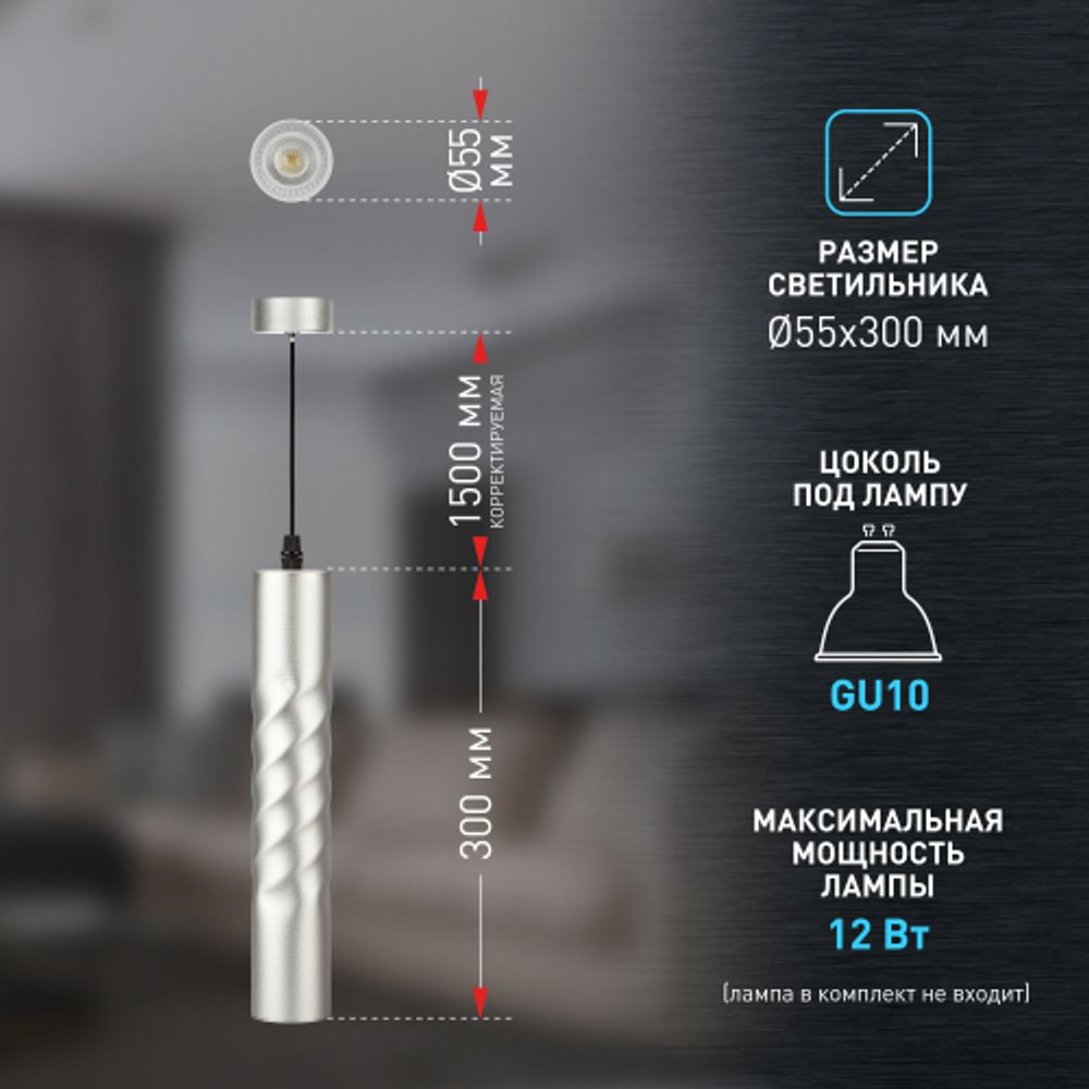 Cветильник потолочный ЭРА PL24 SL MR16 GU10 IP20 серебро