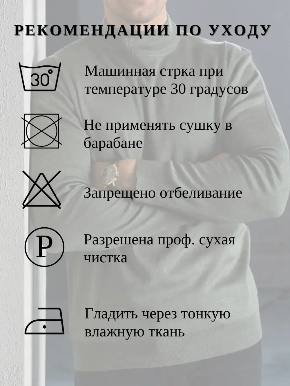 Джемпер Турция тонкий теплый с горлом