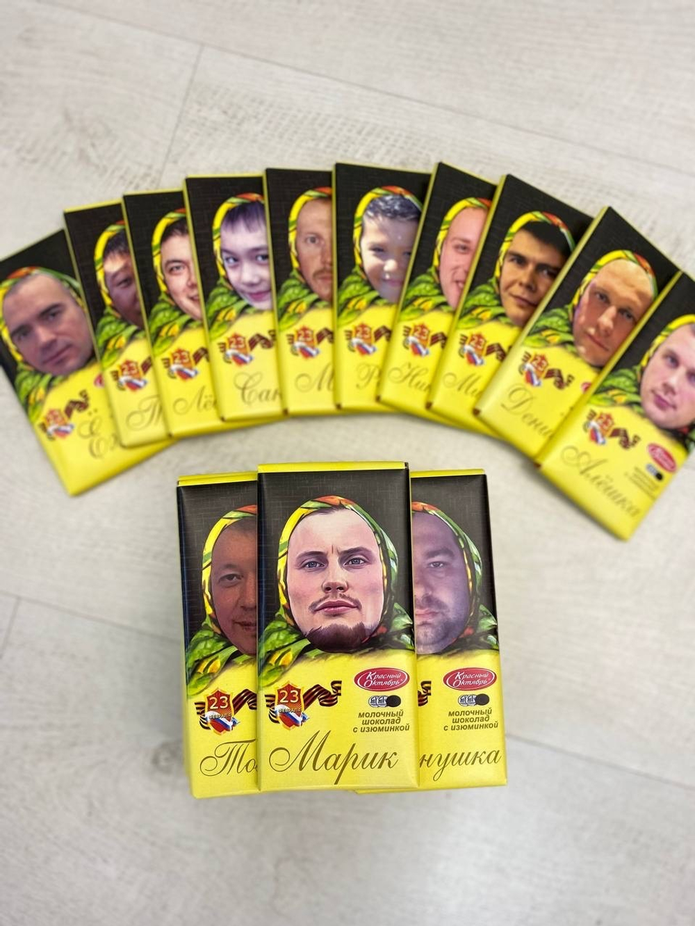 Шоколадка с фотографией на 23 февраля №2524