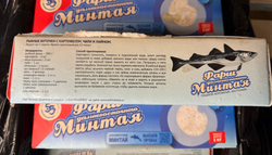 Фарш Минтая 1кг Дальневосточный