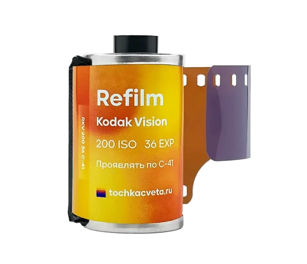 Фотоплёнка Refilm Kodak Vision 250D iso 200 (36)