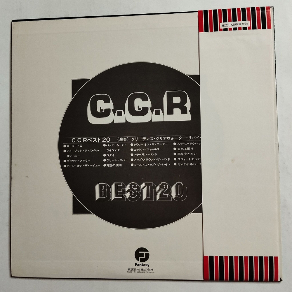 Винтажная виниловая пластинка LP Creedence Clearwater Revival C.C.R. Best 20 (Japan 1974) (Obi)