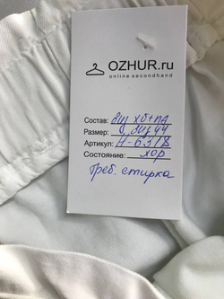 Шорты свободного кроя, визуально на 44 размер